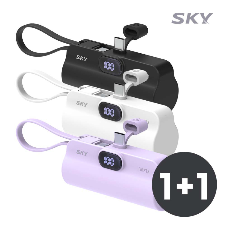 [스카이] 1+1 2in1 LED 미니 도킹형 보조배터리 5000mAh X13