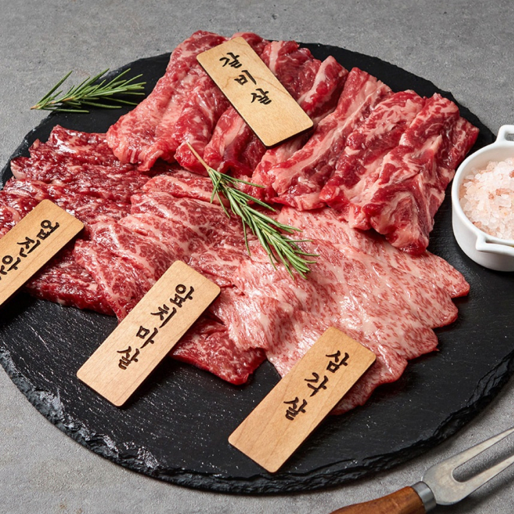 [백운몽] 1++한우 갈비살/특수부위 구이용 모둠 800g + 시즈닝/올리브 오일 증정