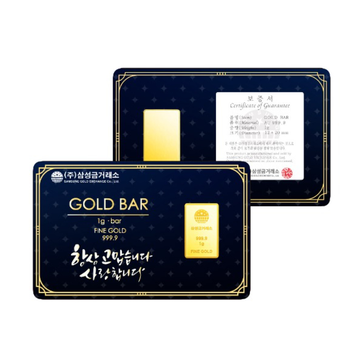 [삼성금거래소] 프레스 골드바 (1g, 1.875g, 3.75g 택1)