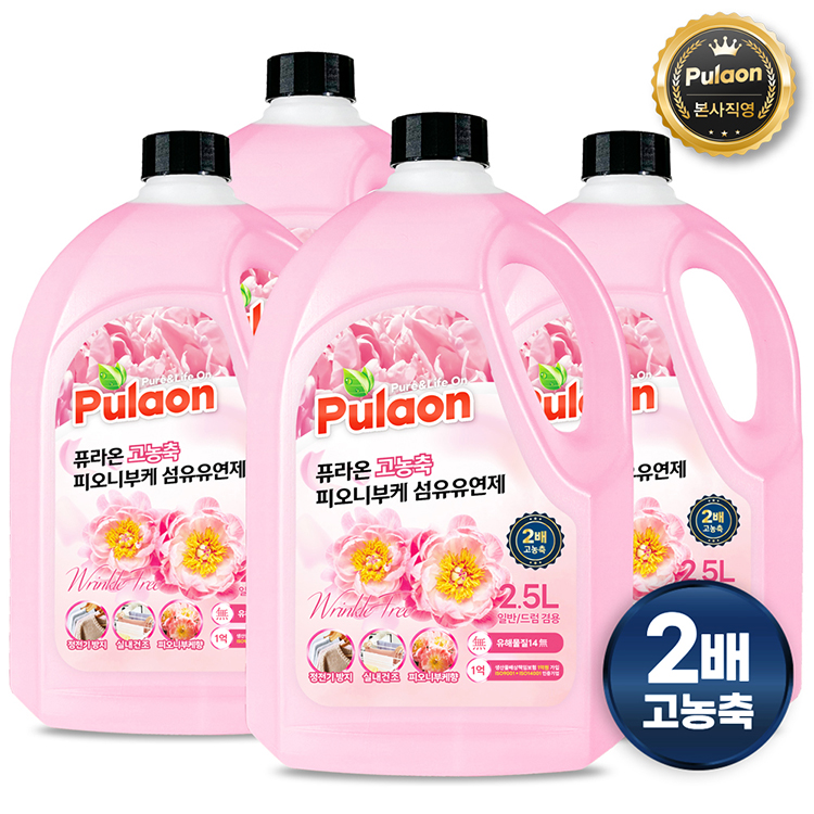 [퓨라온] 고농축 피오니부케 섬유유연제 2.5L 2+2 (4개)