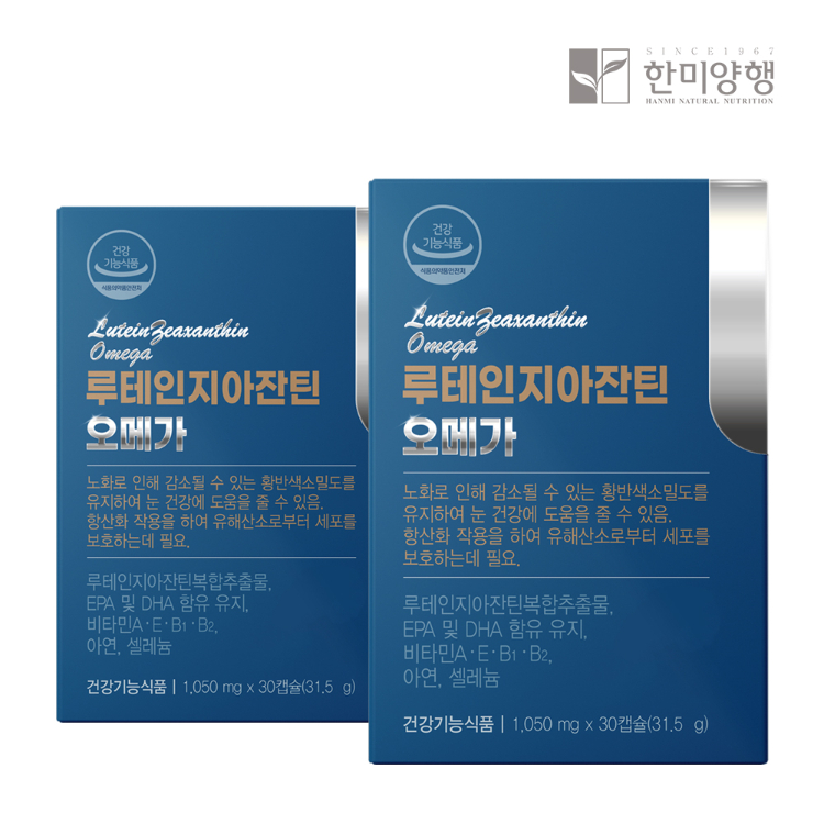 [한미양행] 1+1 루테인 지아잔틴 오메가 1,050mg x 30캡슐(총2박스 /2개월분)