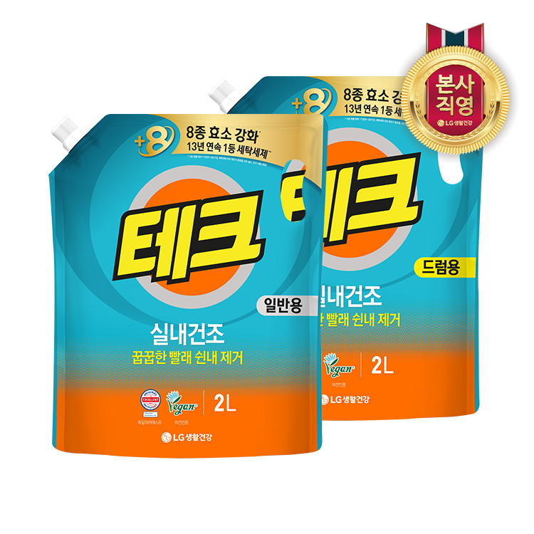 [테크] 실내건조 액체 세탁세제 리필 2L x 2개 (일반, 드럼 중 택1) 외 세제 모음