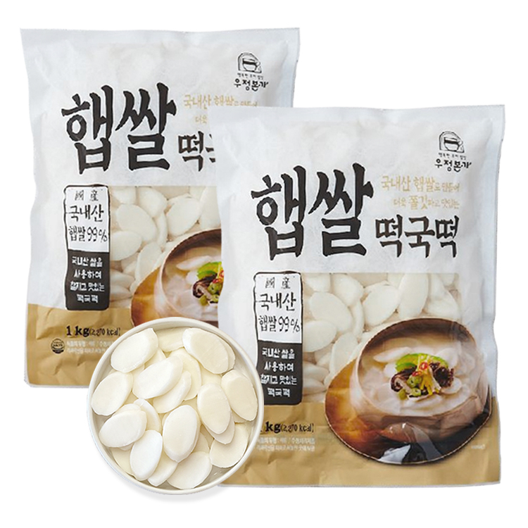 [우정본가]  2024년 국내산 햅쌀 떡국떡 1kg, 2봉/3봉