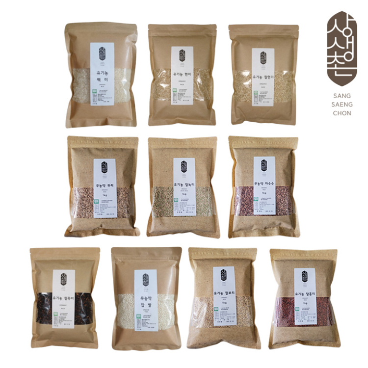 [상생촌] 국내산 유기농 무농약 백미 현미 찰보리 찹쌀 찰현미 외 10종1택 (각1kg) 
