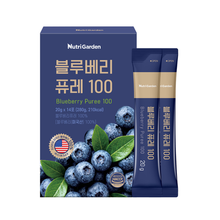 [뉴트리가든] 블루베리 퓨레 100 (20gx14포x1박스) 미국산 블루베리 100%