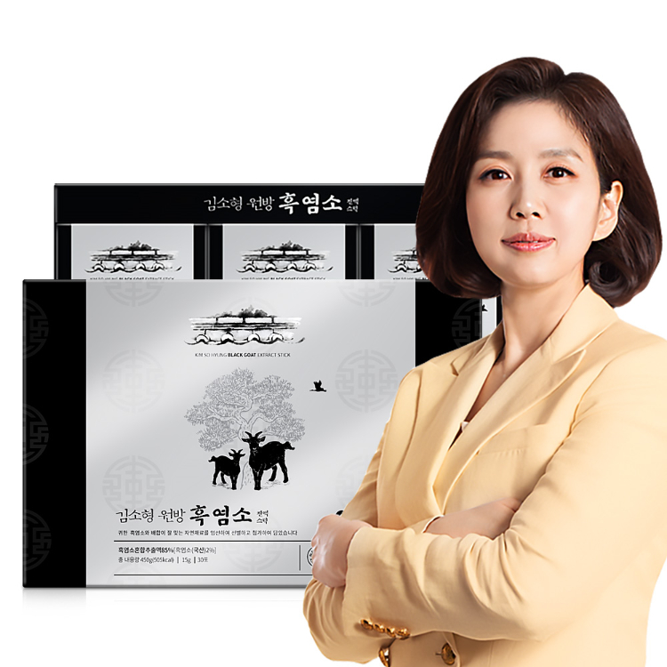 [김소형] 원방 흑염소 진액스틱 15g x 30포/100포