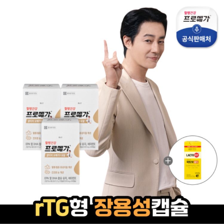 [종근당건강] 프로메가 알티지 오메가3 듀얼 3박스+락토핏 골드 30포(증정) 외 1종