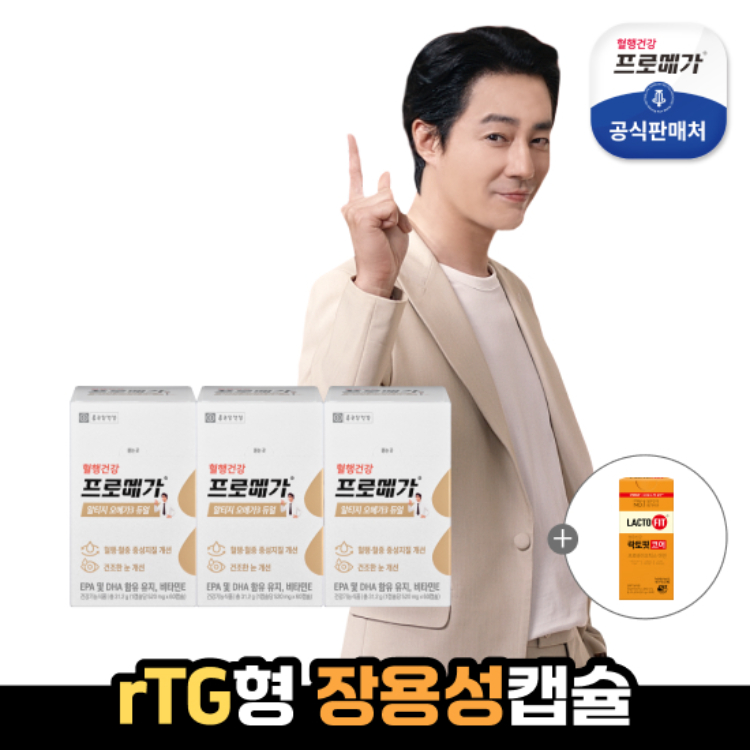 [종근당건강] 프로메가 알티지 오메가3 듀얼 3박스(3개월분)+락토핏 코어 30포(증정)