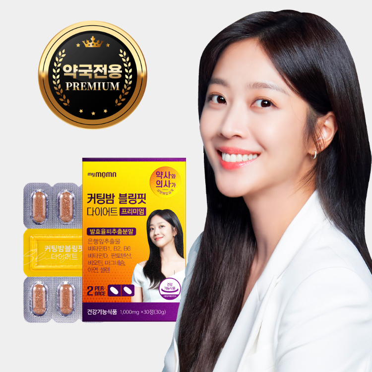 [MYMOMN] 마이몸엔 조보아의 커팅밤 블링핏 다이어트 (1,000mg x 30정)