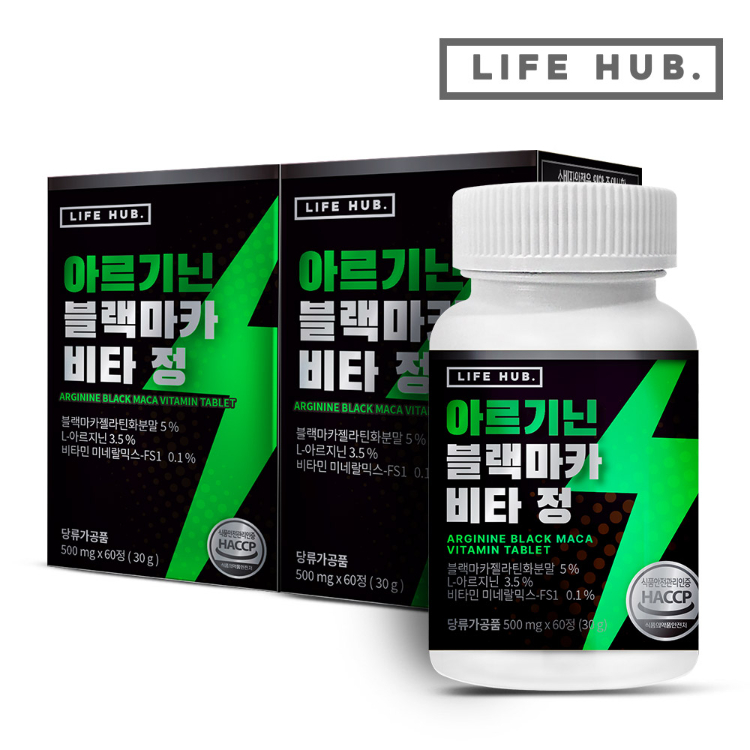 [라이프허브] 아르기닌 블랙마카 비타 정 (1+1통/120정/4개월분) 외 2종