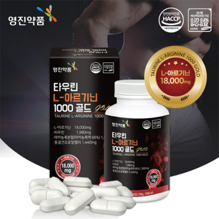 [영진약품] 타우린 L-아르기닌 1000 골드 1000mgX180정